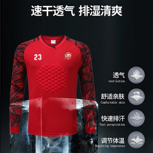 足球守门员服定制足球服长袖短裤全套成人儿童训练门将服防摔护垫