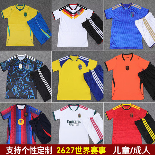 皇马足球服C罗7号球衣定制梅西10