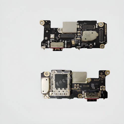 适用于小米 红米K60 Pro尾插小板内置充电接口卡座送话器小板排线