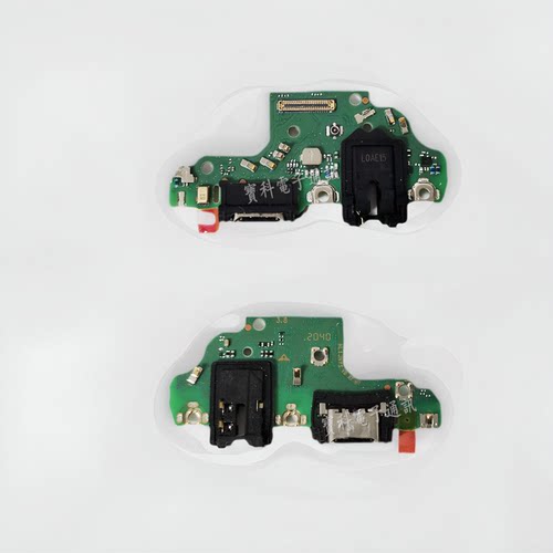 适用华为Nova6SE尾插小板 JNY-AL10充电送话器耳机孔小板排线原装
