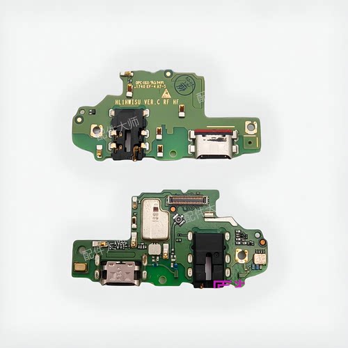 适用于 华为nova2s尾插小板HWI-AL00送话器 充电USB接口 主板排线