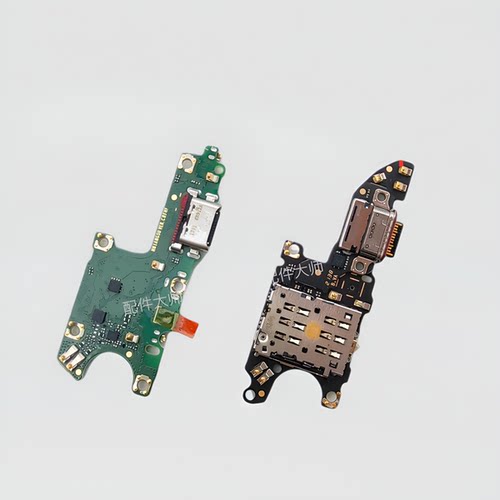 适用华为nova8/8Pro尾插小板BRQ-AN00充电送话器板座卡槽排线原装