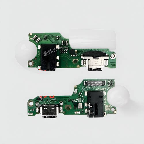 适用于 vivo Y53T 尾插小板 充电口 USB送话器耳机孔主板排线
