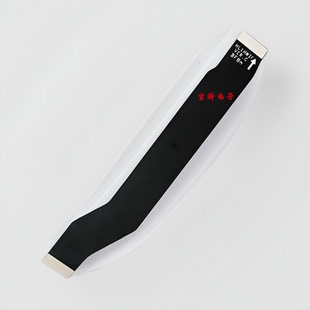 适用华为NOVA2S主板排线 HWI-AL00主板连接线 nova2s链接尾插排线