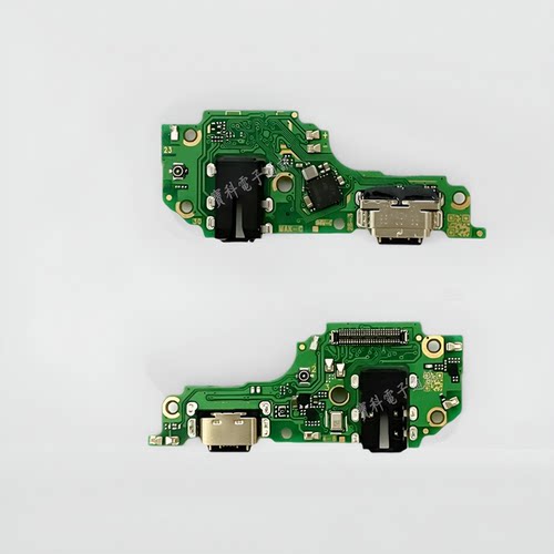 适用于VIVO Y33S 尾插小板 充电口送话器话筒USB 耳机口 主板排线