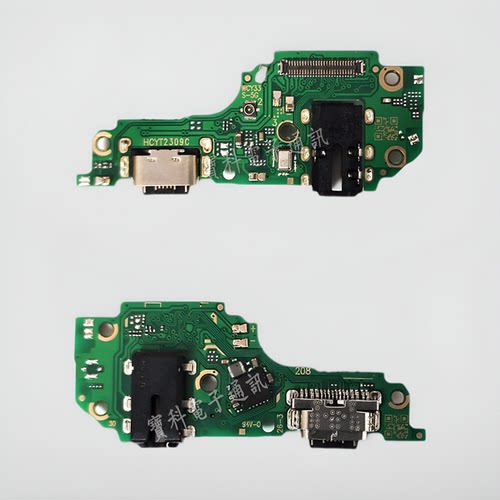 适用于VIVO Y77E 尾插小板 充电口送话器话筒USB 耳机口 主板排线