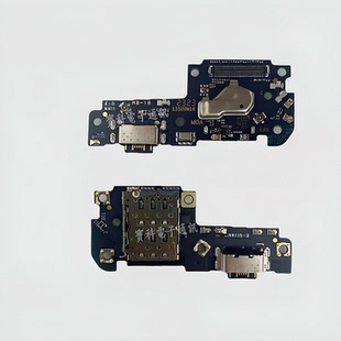 适用于红米Note12Pro 尾插小板 送话器卡槽充电接口 主板连接排线