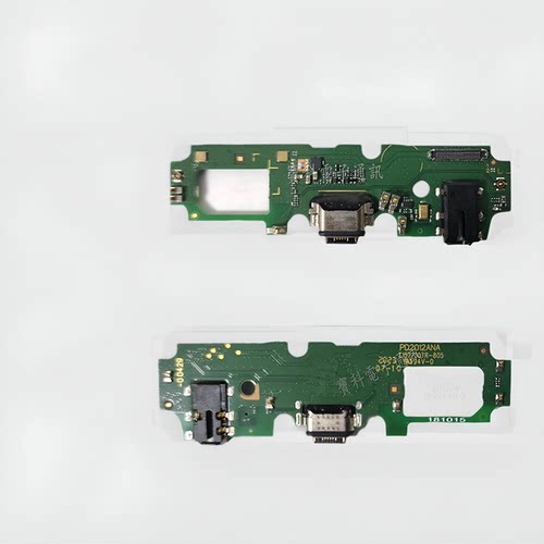 适用VIVO IQ00 Z1X尾插小板IQOOZ1X充电送话器耳机孔小板主板排线