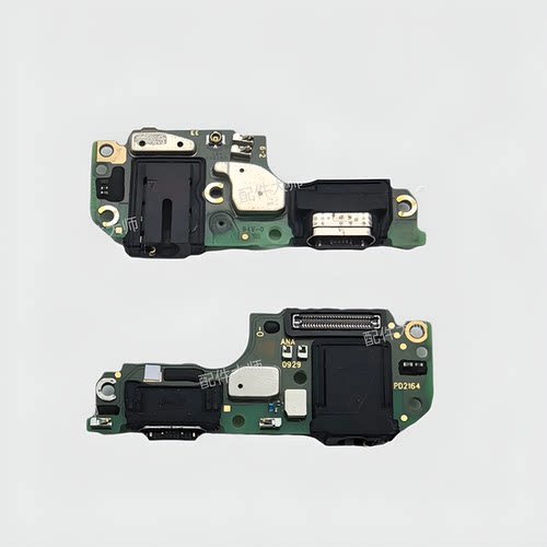 适用于 步步高vivo Y77 5G尾插小板送话器耳机孔主板连接排线小板