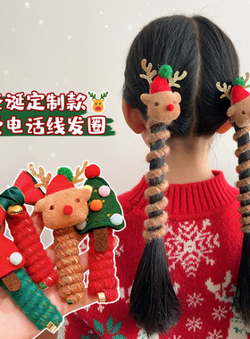 圣诞头饰儿童卷卷电话线发圈女童双马尾头绳发饰女孩节庆麋麓发绳