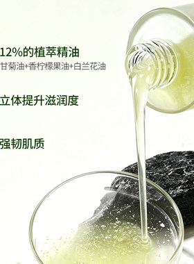 Sitilon嫩肤调理冷凝露