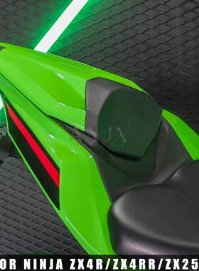 适用忍者Ninja ZX4R ZX4RR ZX25R改装驼峰后尾盖后坐盖外壳单座盖