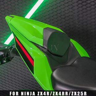 适用忍者Ninja ZX4R ZX4RR ZX25R改装驼峰后尾盖后坐盖外壳单座盖