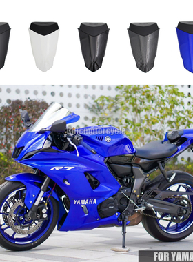 适用于雅马哈YZF R7 R6 R1  22-24年  改装后尾驼峰盖后尾盖座板