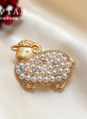 云茸哑金绵羊胸针轻奢风时尚设计新款高级感精致胸花2027生肖配饰
