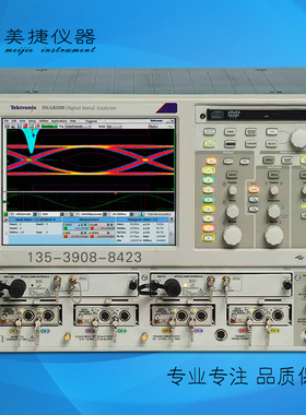 TEKTRONIX DSA8300数字采样示波器 光通信标准/时域反射计和S参数