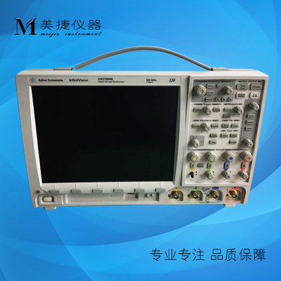 租售Agilent安捷伦DSO7054B 彩屏数字示波器 500M 4个通道 4G采样