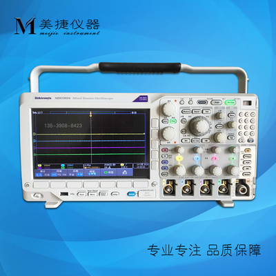 租赁/销售Tektronix泰克 MDO3014/3024/3034/3054 混合域示波器