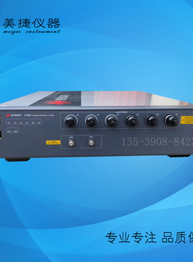 收购Agilent/安捷伦/Keysight/是德 E7760A 宽带收发信机