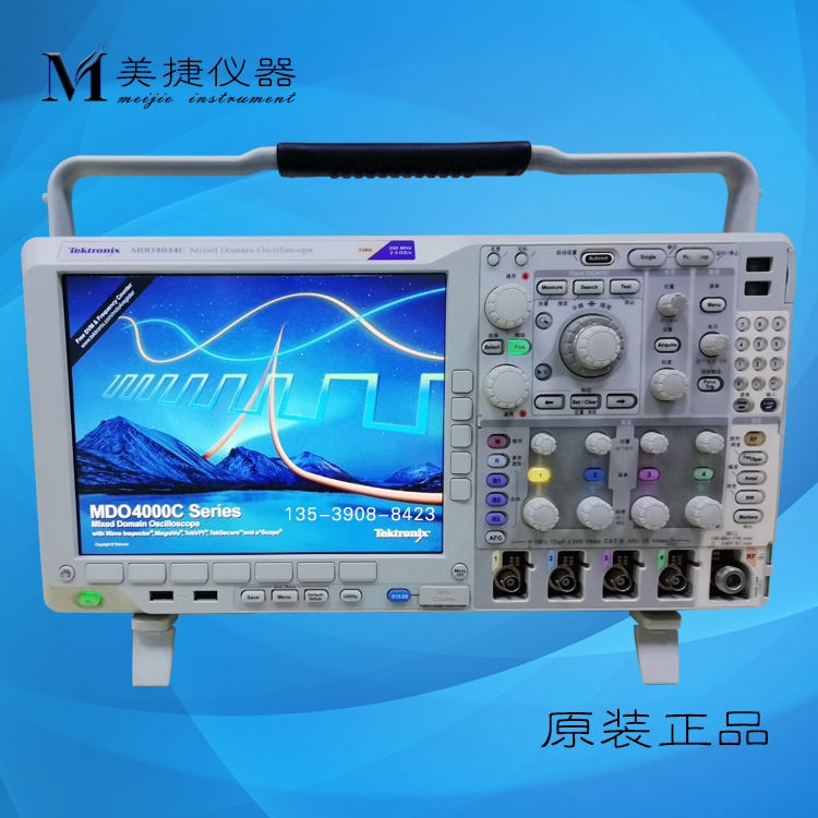 可预订MDO4034C美国泰克混合信号示波器MDO3000/4000系列示波器