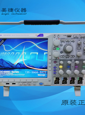 可预订MDO4034C美国泰克混合信号示波器MDO3000/4000系列示波器