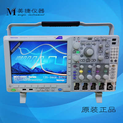 可预订MDO4034C美国泰克混合信号示波器MDO3000/4000系列示波器