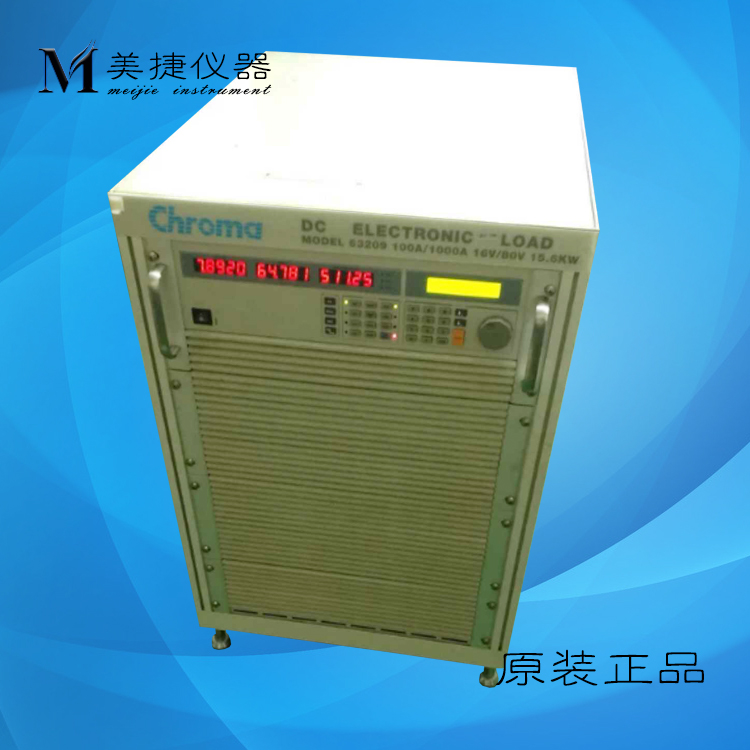 可订Chroma致茂 63206/63209可编程直流电子负载80V/1000A/15.6KW 五金/工具 其它仪表仪器 原图主图