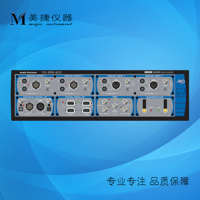 收购Audio Precision APx515/525/555/586/SYS-2722A 音频测试仪