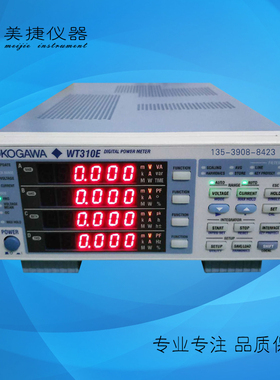 收购Yokogawa横河WT310E/WT310EH/WT332E/WT333E单相三相功率计
