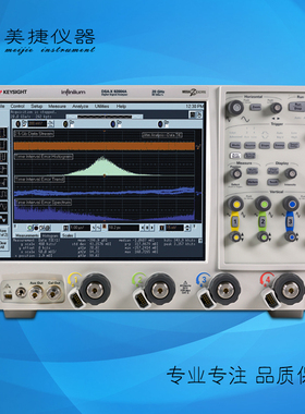 收购/租赁/销售Agilent安捷伦DSAX/MSOX/DSOX91304A示波器13G带宽