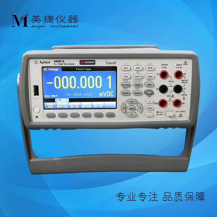 原装美国Keysight 是德科技 34461A 六位半高精度台式数字万用表