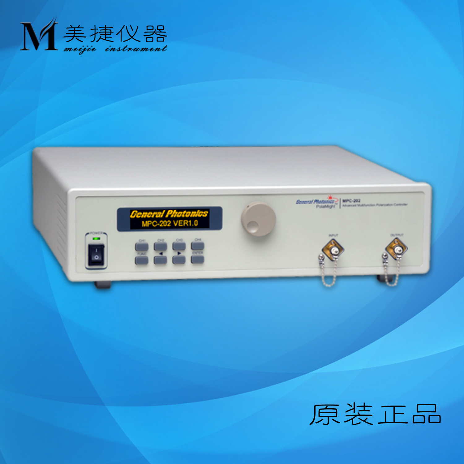 GeneralPhotonics偏振控制器