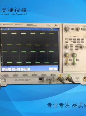 收/售/租Agilent安捷伦DSO7012A混合信号8M深储模拟示波器 100MHz