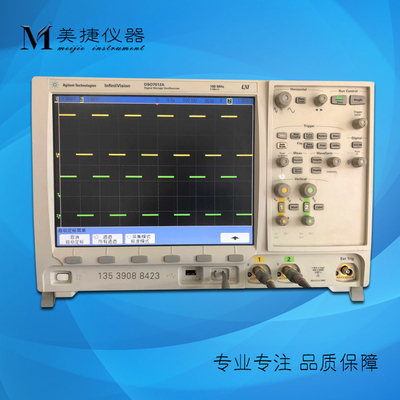 收/售/租Agilent安捷伦DSO7012A混合信号8M深储模拟示波器 100MHz