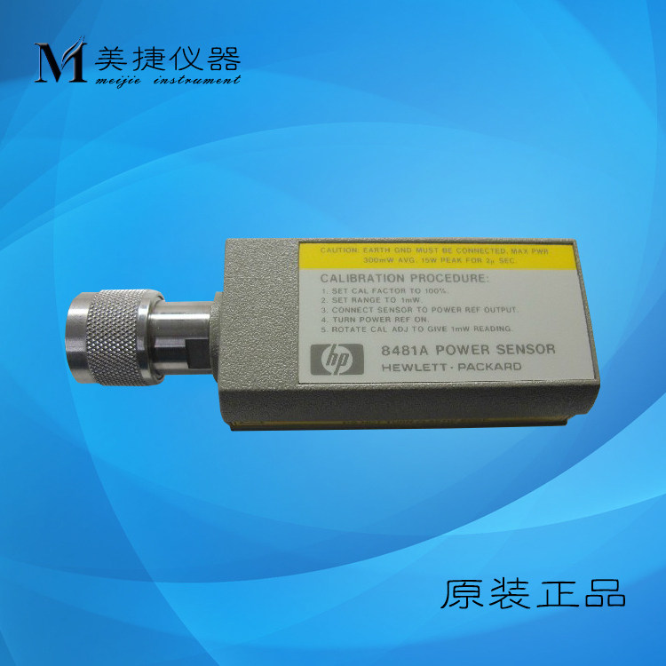 Agilent安捷伦 8481A/8482A/8483H/N8481H 10M-18GHz 功率传感器图片