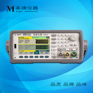 33621A波形发生器120MHz 1通道 33622A波形发生器 120MHz 2通道