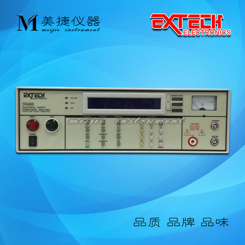 EXTECH华仪安规综合分析仪