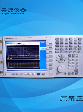 收购Agilent安捷伦E6607A无线通信测试仪/手机综合测试仪E6607A