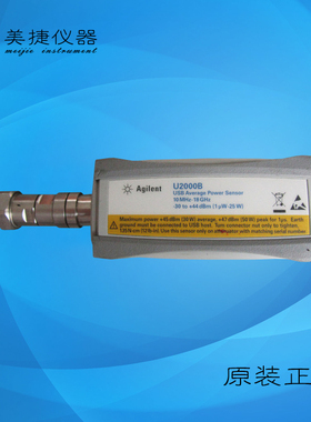Agilent安捷伦U2002A/U2000A/U2000B/U2001A USB功率传感器/探头