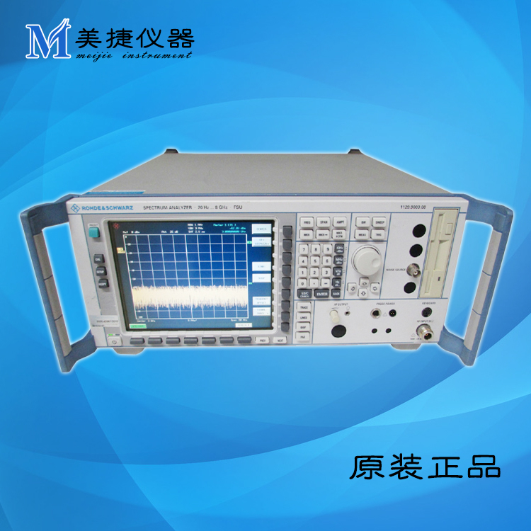 租/售德国R&S罗德与施瓦茨 FSU8 频谱分析仪 20Hz~8GHz台式频谱仪