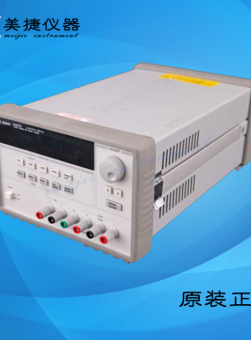 美国安捷伦 DC电源 E3631A/E3632A/E3633A 双量程 可程控