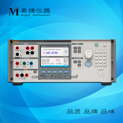 收购Fluke福禄克 5320A 多功能电气安全校准器
