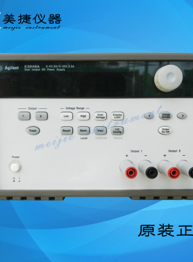 美国agilent E3648A 100W 双路输出电源，双路8V 5A 或 20V 2.5A