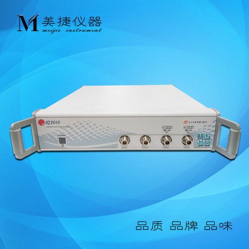 租售美国Litepoint莱特波特IQ2010蓝牙测试仪无线/wifi网络测试仪