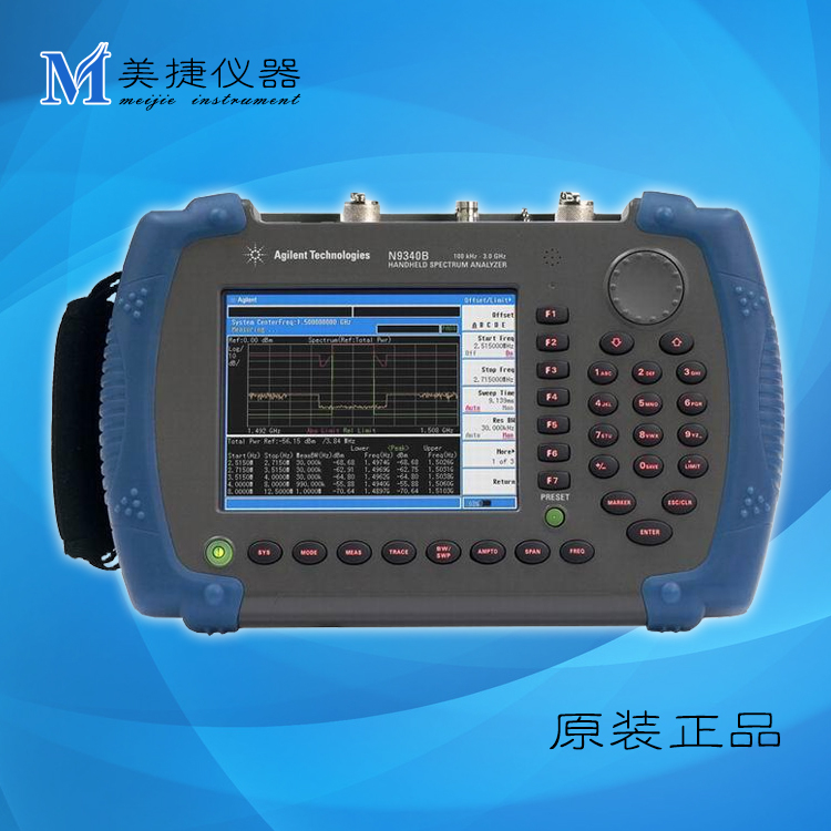 租/售美国Agilent安捷伦N9340B手持HSA频谱仪 便携式 100KHz-3GHz