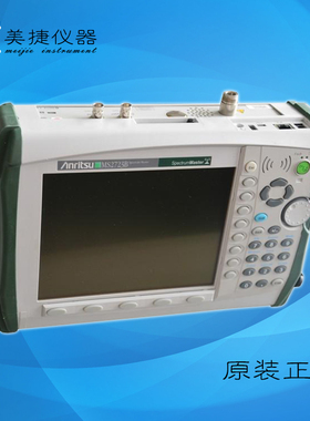 租赁/销售日本Anritsu 安立MS2723B手持频谱仪 13GHz便携式频谱仪