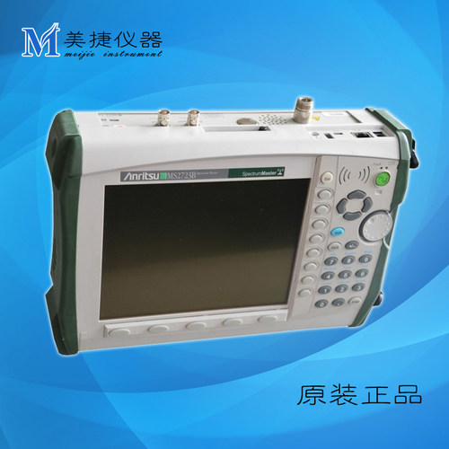 租赁/销售日本Anritsu 安立MS2723B手持频谱仪 13GHz便携式频谱仪