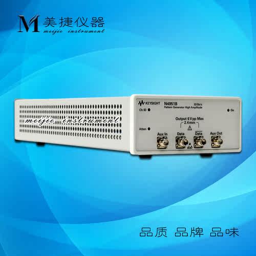 安捷伦/是德 N4951B Pattern Generator Remote Head 32and17Gb/s