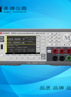 收购是德Agilent安捷伦 B2901A/B2902A/B2911A/B2912A 精密型电源