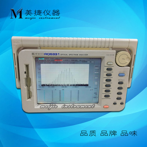 租售YOKOGAWA横河光谱分析仪